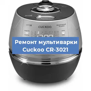 Замена датчика давления на мультиварке Cuckoo CR-3021 в Челябинске